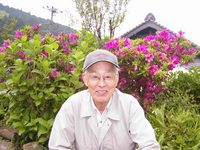 今井正孝