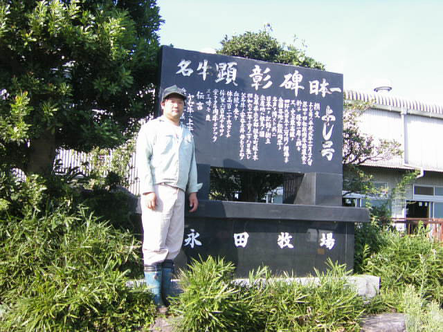 http://www.matsusakaushi.jp/member/matsu001.jpg